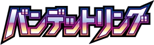 Bandit Ring logo