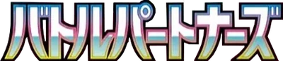 Battle Partners logo
