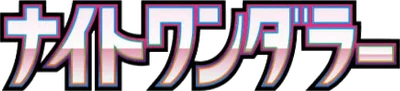 Night Wanderer logo