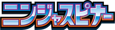 Ninja Spinner logo