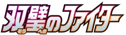 Peerless Fighters logo