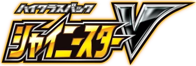 Shiny Star V logo