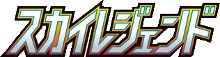 Sky Legend logo