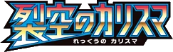 Sky-Splitting Charisma logo