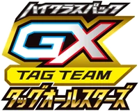 TAG TEAM GX: Tag All Stars logo