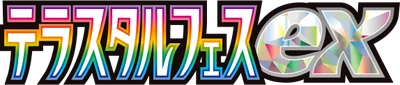 Terastal Festival ex logo