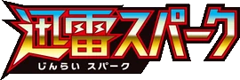Thunderclap Spark logo