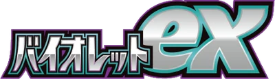 Violet ex logo