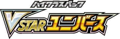 VSTAR Universe logo